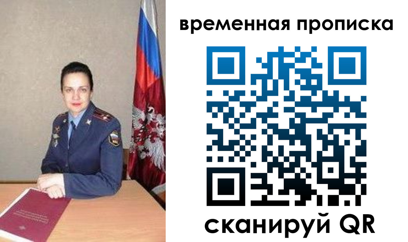 регистрация в Калаче