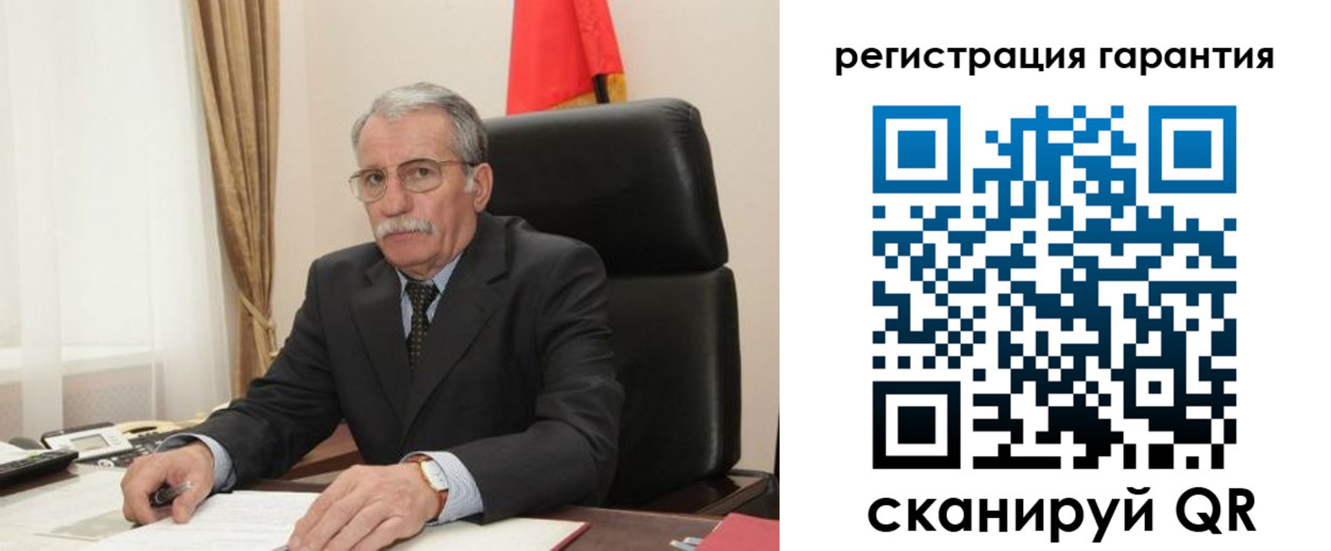 прописка штамп в Калаче