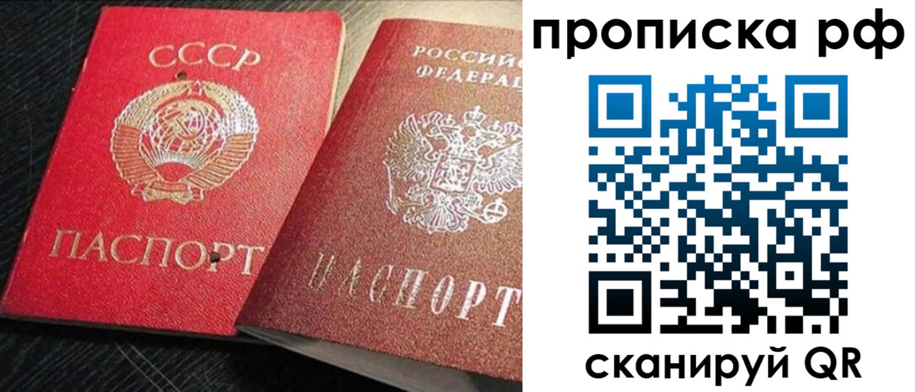 временная регистрация госуслуги в Калаче